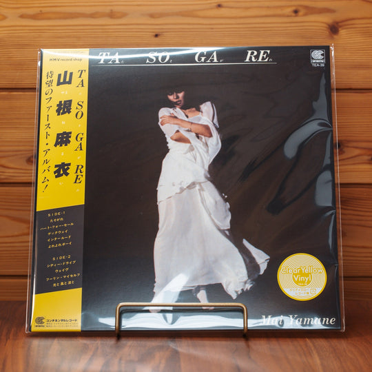 Mai Yamane Tasogare LP Clear Yellow Vinyl City Pop Record Japan 2026