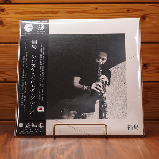 Shinsuke Fujieda Group "Fukushima" LP 180g Heavyweight 3rd Press Limited Japan