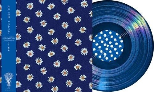 [Bundle] Kinoko Teikoku Long Goodbye / Uzu ni Naru / eureka / Fake World LP Japan OBI