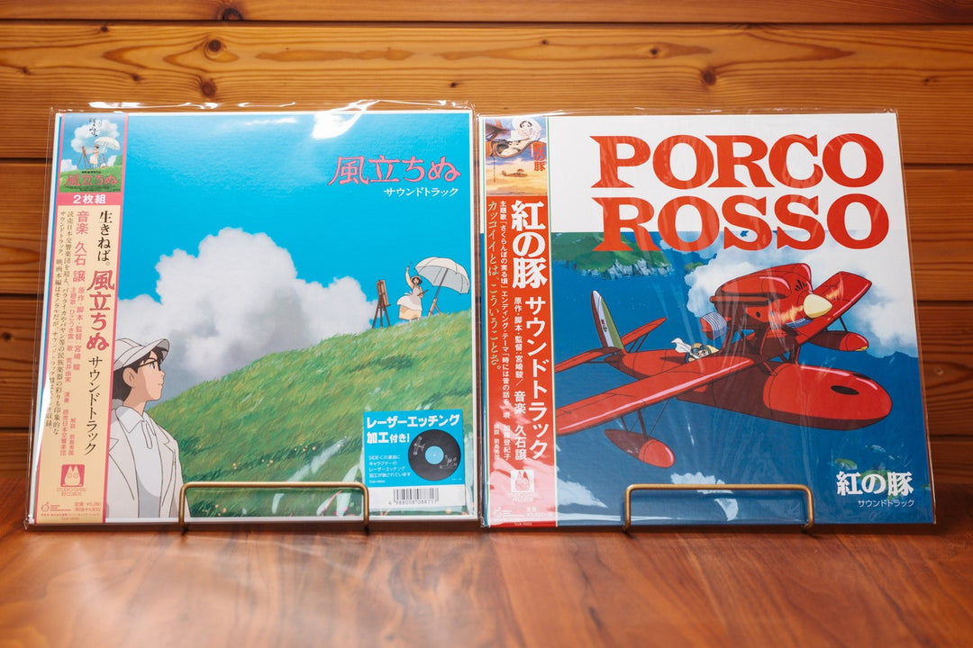 Studio Ghibli The Wind Rises Porco Rossso OST 2LP Bundle Joe Hisaishi Japan