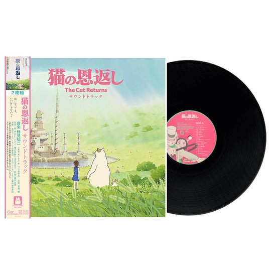 Studio Ghibli "The Cat Returns Soundtrack" 2LP Limited Japan