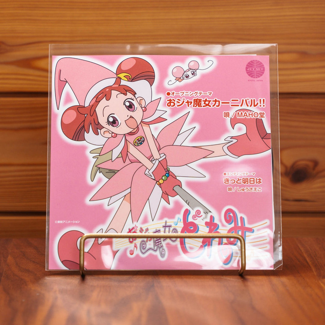 Ojamajo Doremi  OP ED "Ojamajo Carnival!!" MAHO-do 7" Vinyl Single Japan