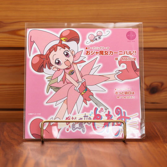 Ojamajo Doremi  OP ED "Ojamajo Carnival!!" MAHO-do 7" Vinyl Single Japan