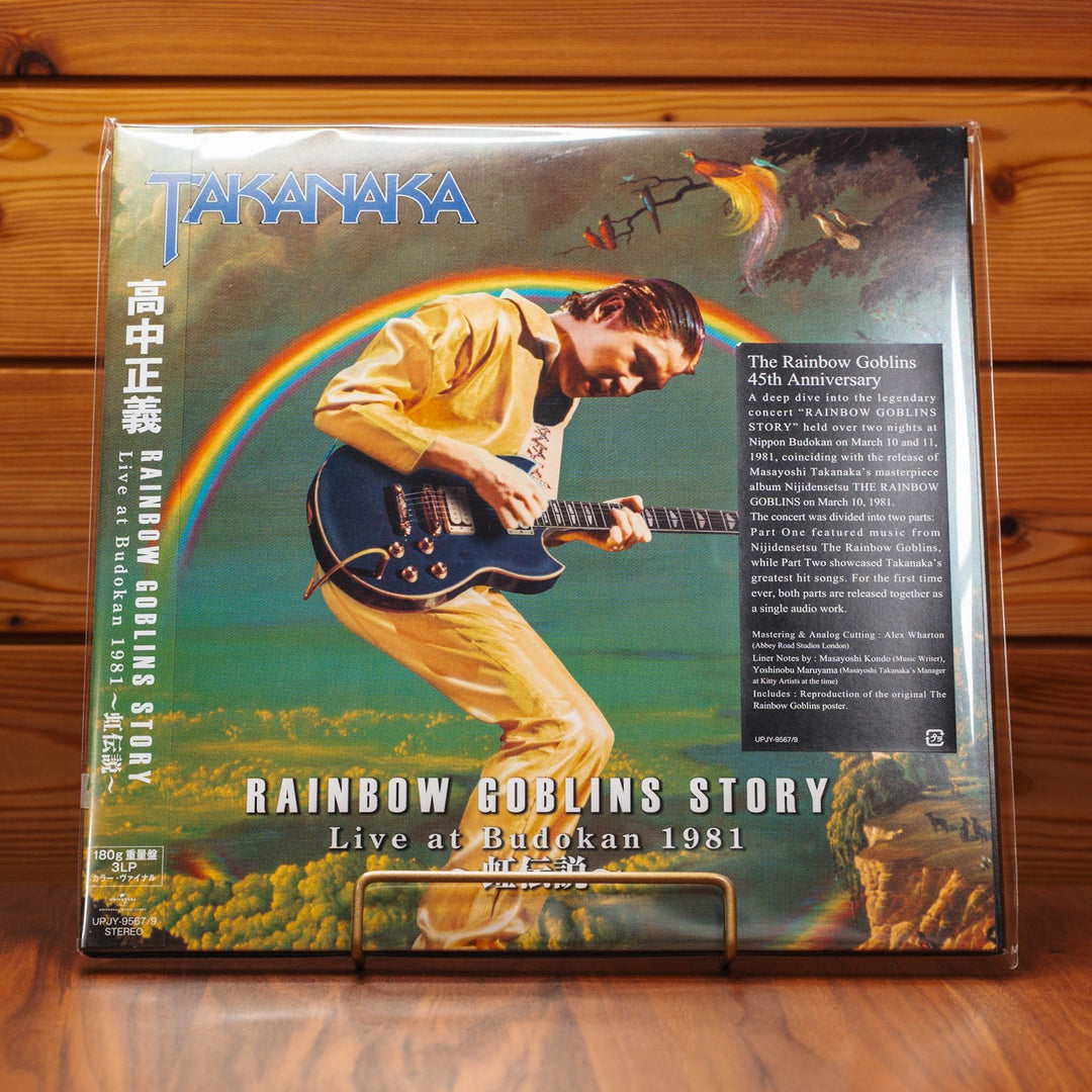 Masayoshi Takanaka "Rainbow Goblins Story Live 1981" 3LP 180g Heavyweight Japan
