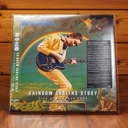 Masayoshi Takanaka "Rainbow Goblins Story Live 1981" 3LP 180g Heavyweight Japan