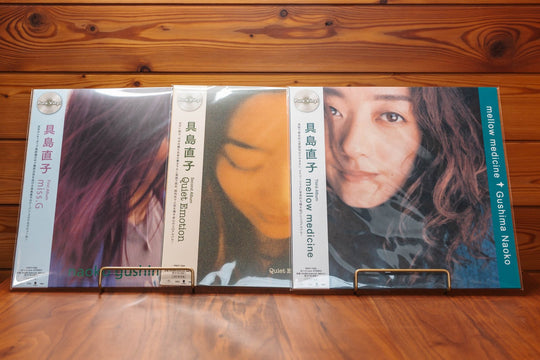 Naoko Gushima mellow medicine / Miss.G / Quiet Emotion LP Bundle Japan Limited