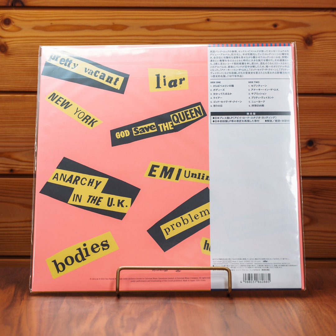Velvet Underground / The Sex Pistols & Nico LP-Never Mind The Bollocks Japan 2026