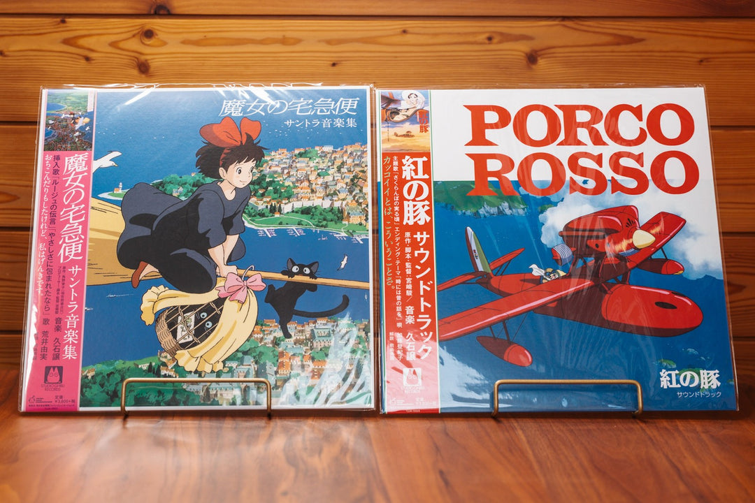 Studio Ghibli Kiki's Delivery Service / Porco Rossso OST LP Bundle Joe Hisaishi