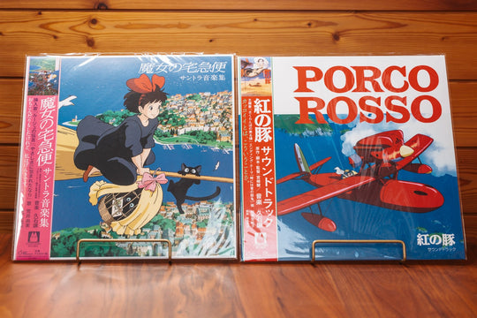 Studio Ghibli Kiki's Delivery Service / Porco Rossso OST LP Bundle Joe Hisaishi