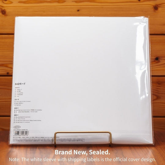 Hikaru Utada "BAD MODE" 2LP [Limited] 180g Heavyweight Vinyl Japan ESJL-3123
