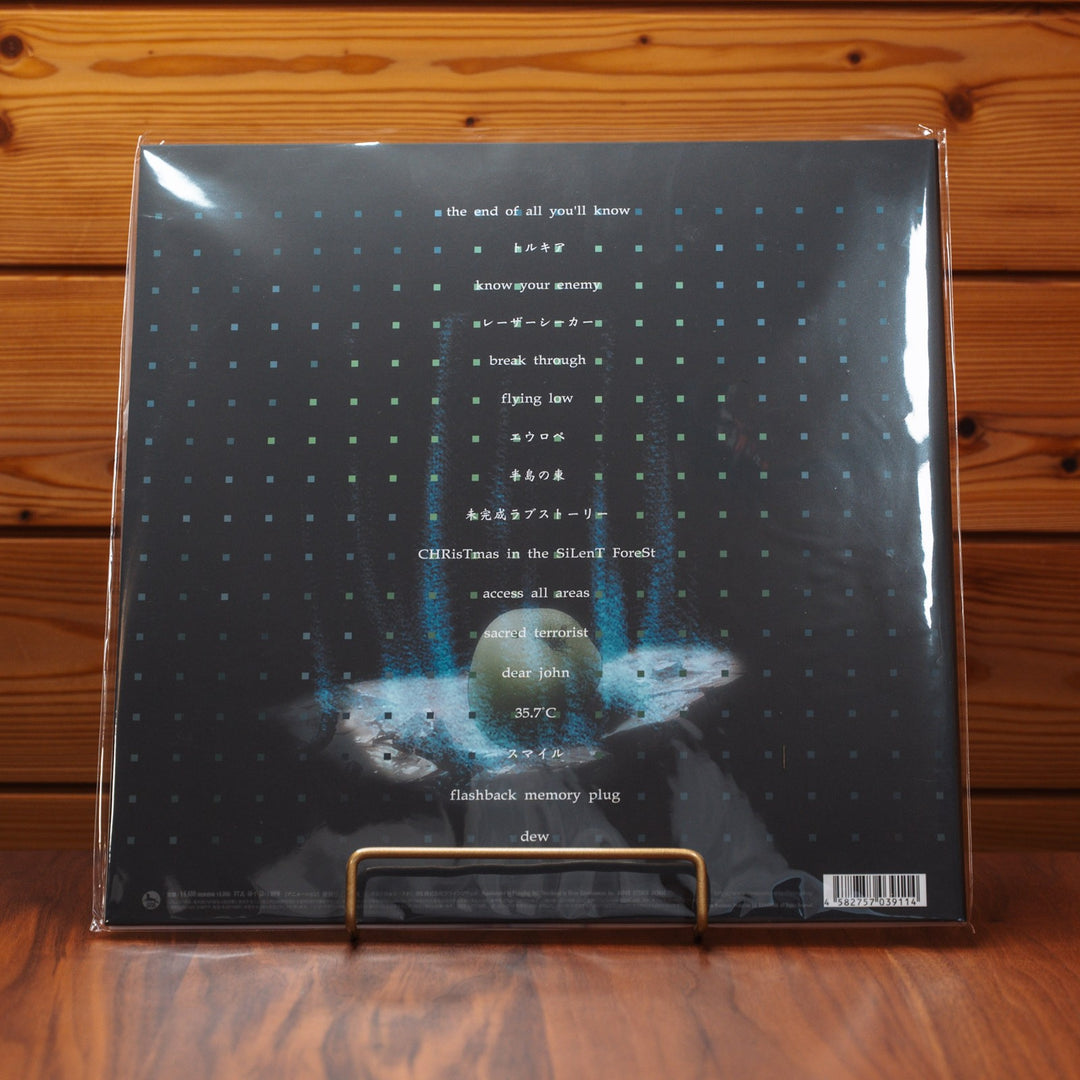 Yoko Kanno "Ghost in the Shell: SAC O.S.T. 3" 2LP 180g Heavyweight Japan 2026