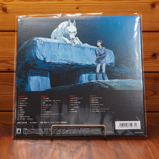 Studio Ghibli Orchestral Set: Princess Mononoke & Spirited Away 4LP Vinyl