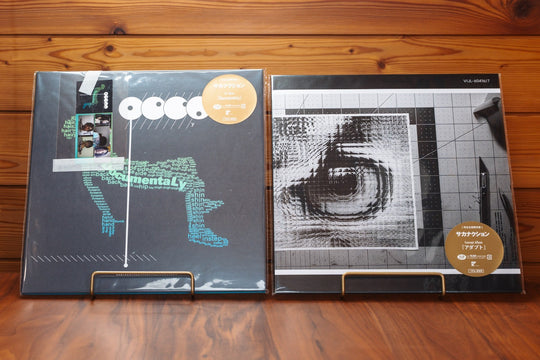 SAKANACTION DocumentaLy & Adapt Heavyweight 2LP Vinyl Record Bundle