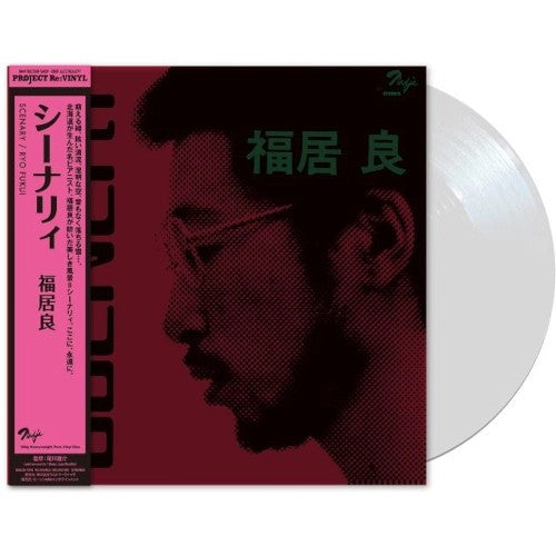 Ryo Fukui "Scenery" LP 180g Heavyweight Pure Vinyl Reissue Japan Pressing