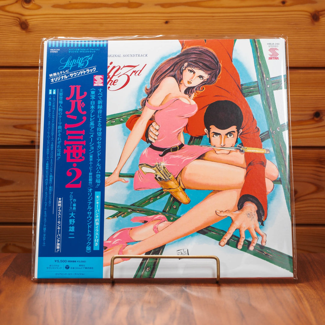 Yuji Ohno Lupin The Third OST 1 2 3 Color Vinyl 3LP Bundle