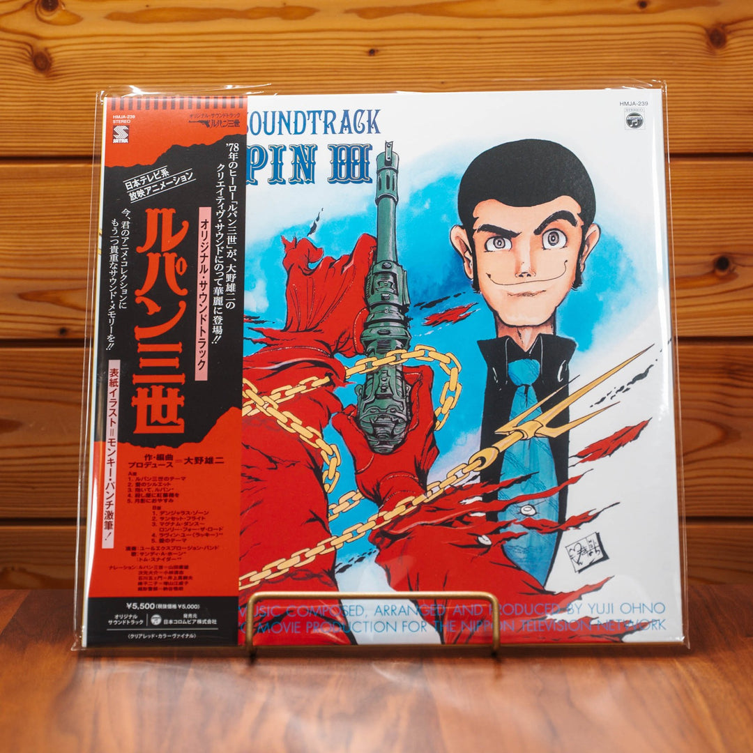 Yuji Ohno Lupin The Third OST 1 2 3 Color Vinyl 3LP Bundle
