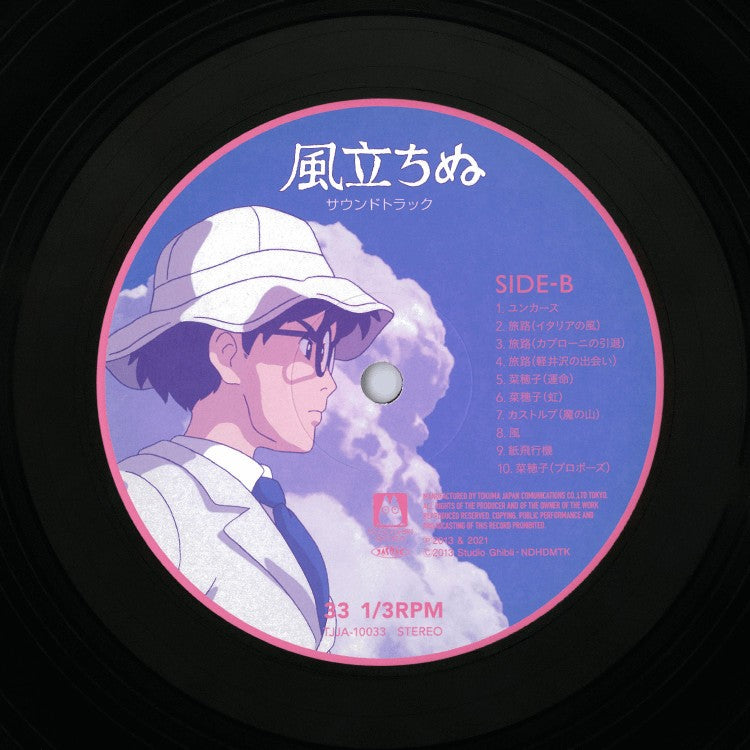 Joe Hisaishi "The Wind Rises Soundtrack" 2LP Remastered Vinyl Japan