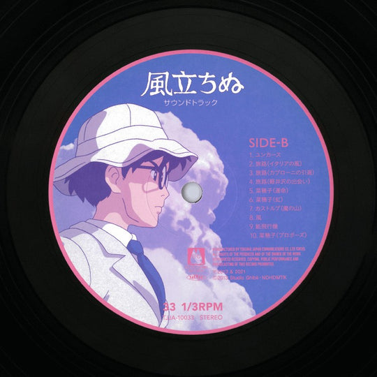 Joe Hisaishi "The Wind Rises Soundtrack" 2LP Remastered Vinyl Japan