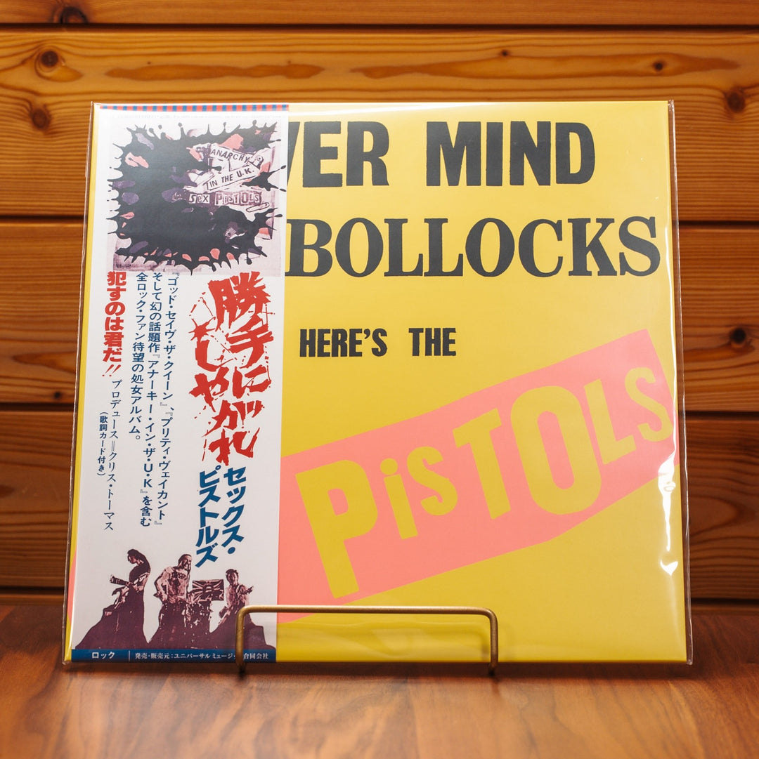 Velvet Underground / The Sex Pistols & Nico LP-Never Mind The Bollocks Japan 2026
