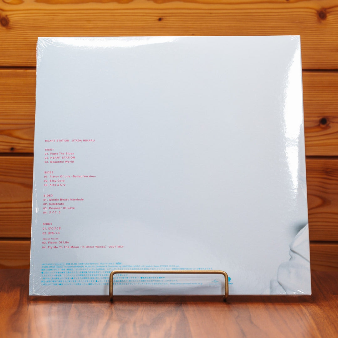 Hikaru Utada HEART STATION 2022 180g Heavyweight 2LP Vinyl Limited Edition