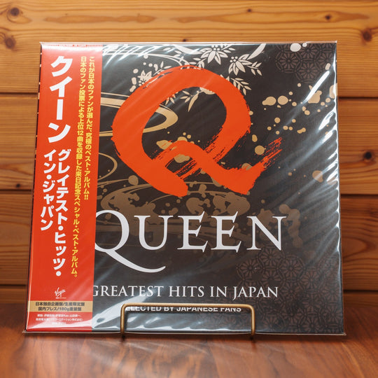 Queen Greatest Hits In Japan LP 180g Heavyweight Vinyl Limited Edition
