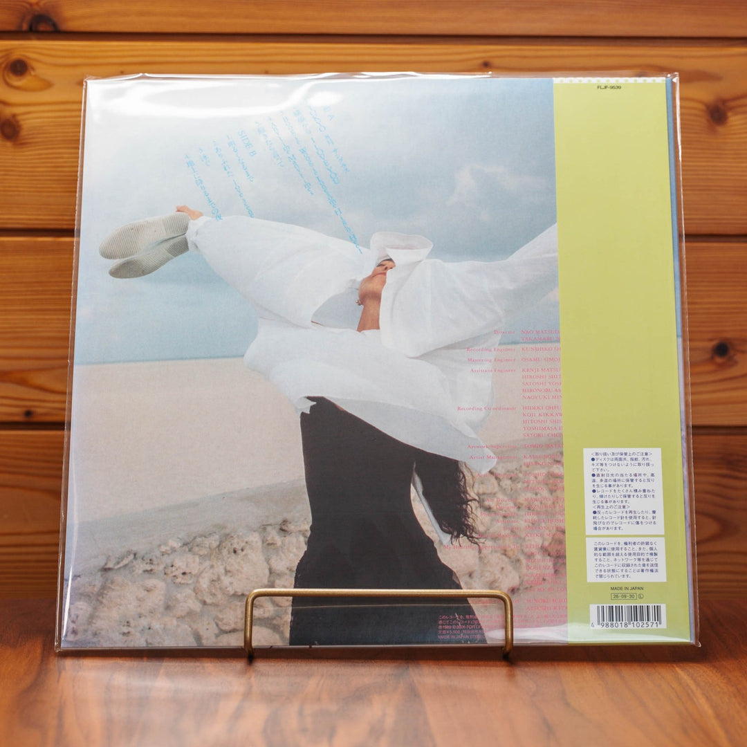Miki Imai MOCHA under a full moon LP Vinyl 2026 City Pop Remaster