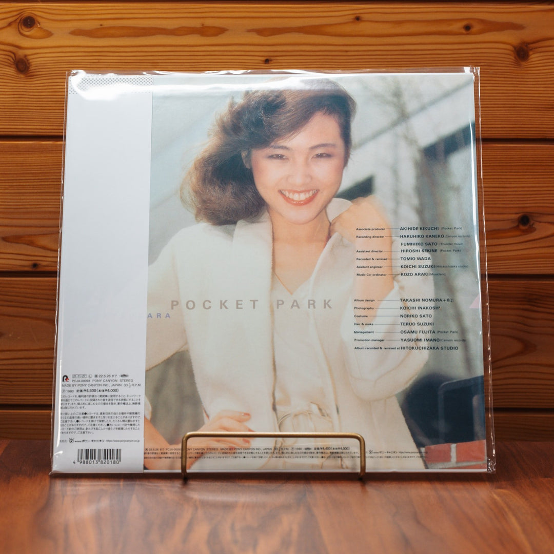 Miki Matsubara "Pocket Park" Color Vinyl LP Limited Japan