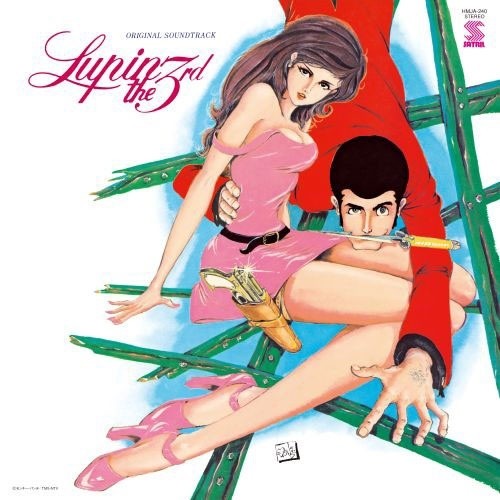 Yuji Ohno "Lupin III Original Soundtrack 2" Pink Vinyl LP Japan