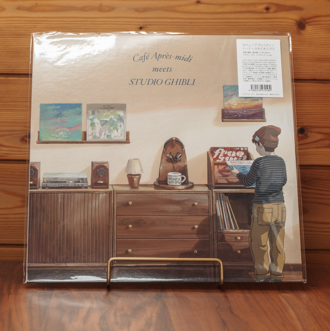 Cafe Apres-midi meets Studio Ghibli LP Vinyl Bossa Jazz Chill Cover