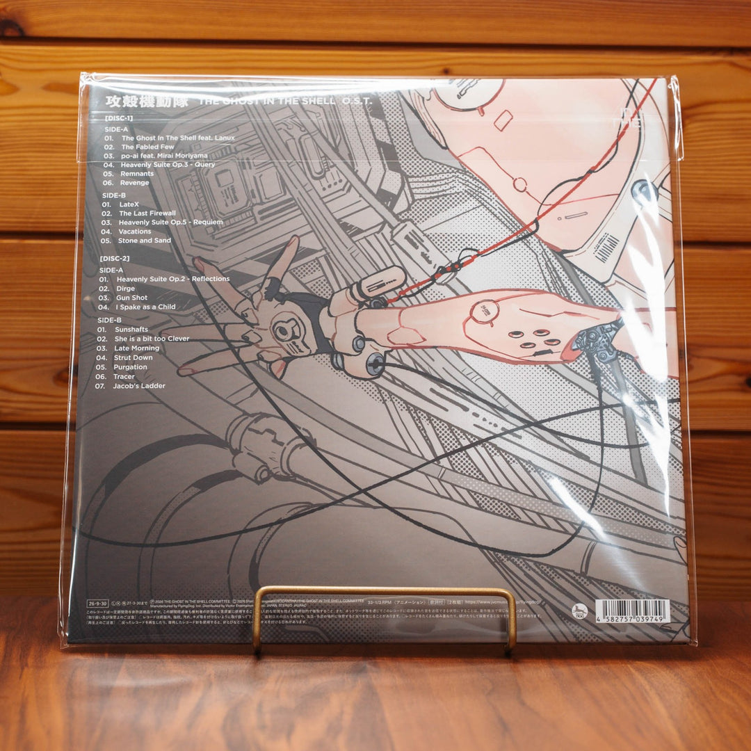 TV Anime THE GHOST IN THE SHELL O.S.T. 2LP Vinyl Japan Exclusive 2026