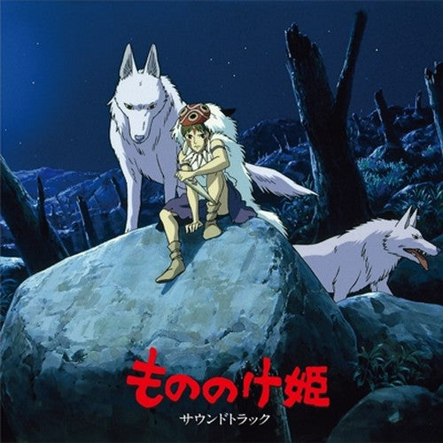 Studio Ghibli OST Vinyl 4LP Bundle Spirited Away Mononoke Howl Totoro NEW