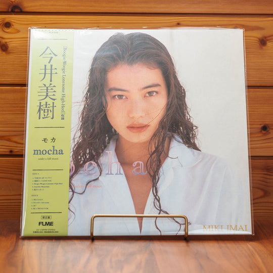 Miki Imai MOCHA under a full moon LP Vinyl 2026 City Pop Remaster