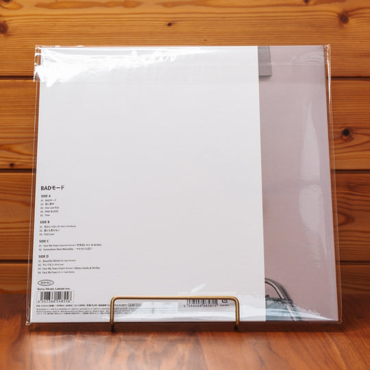 Hikaru Utada "BAD MODE" 2LP [Limited] 180g Heavyweight Vinyl Japan ESJL-3123