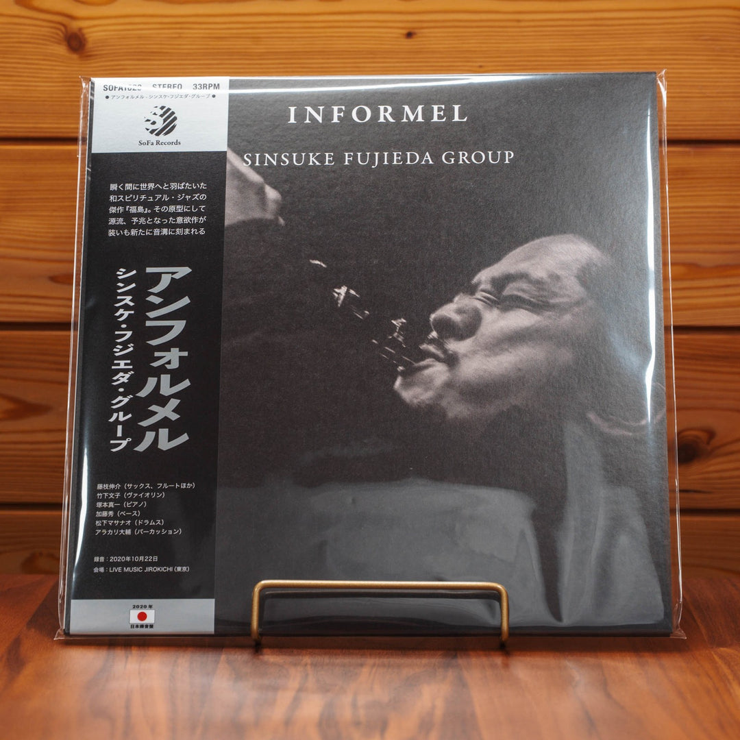 Shinsuke Fujieda Group "Informel" 2LP 180g Heavyweight Japan