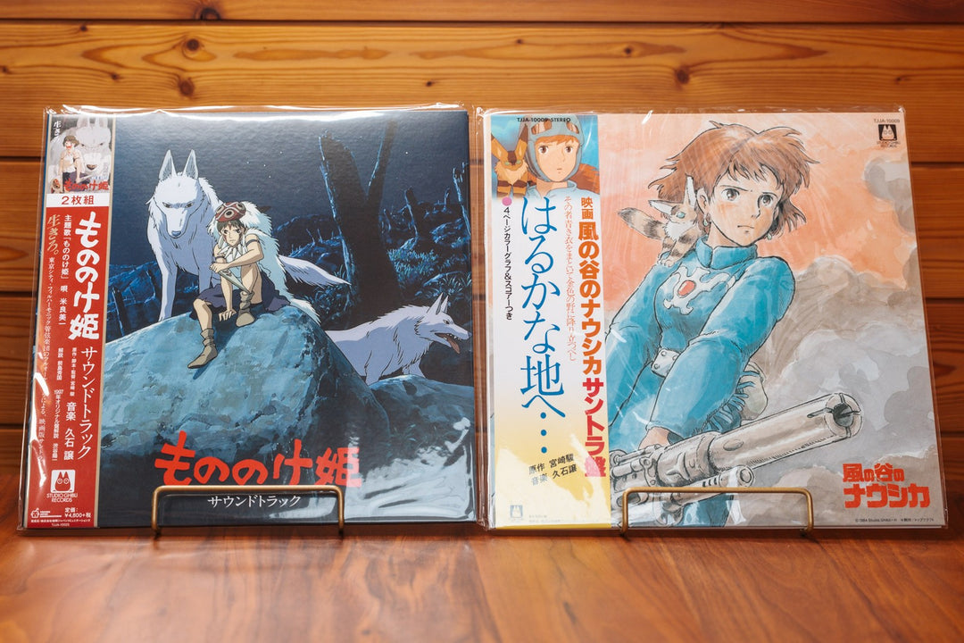 Studio Ghibli Princess Mononoke / Nausicaa OST Joe Hisaishi 2LP Vinyl Bundle