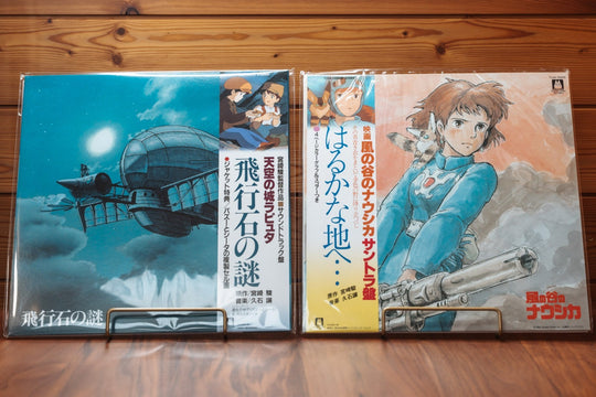 Studio Ghibli Castle in the Sky Soundtrack / Nausicaa of the LP Japan OBI Limite
