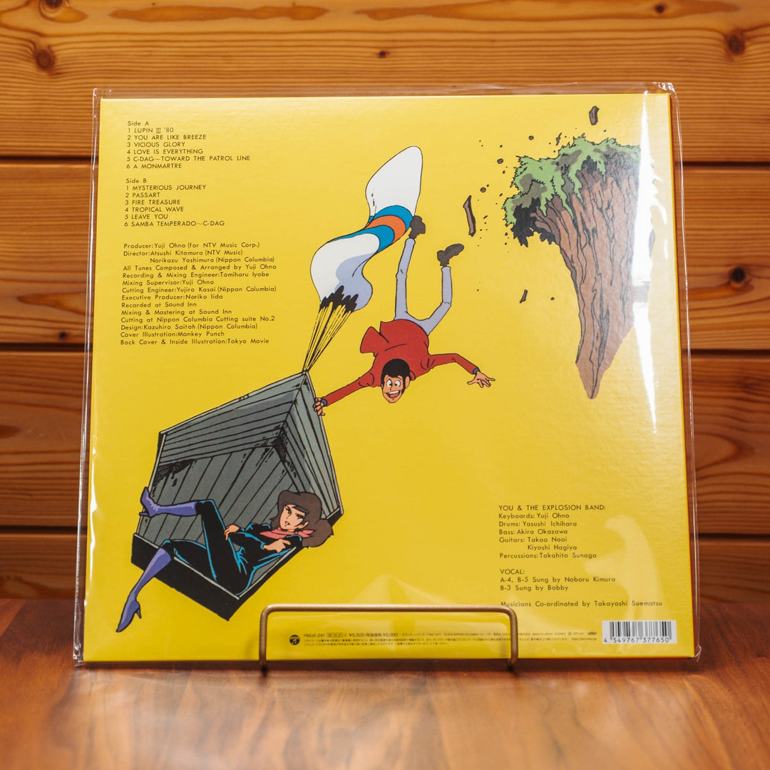 Yuji Ohno Lupin The Third OST 1 2 3 Color Vinyl 3LP Bundle