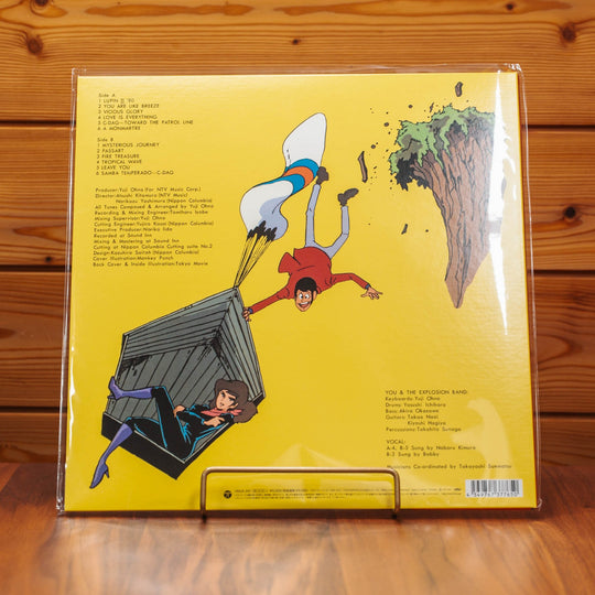Yuji Ohno Lupin The Third OST 1 2 3 Color Vinyl 3LP Bundle