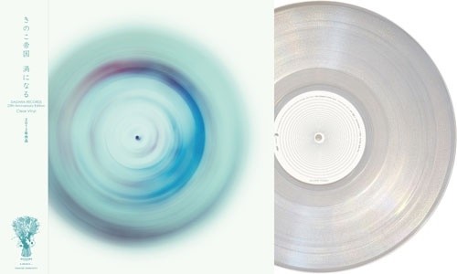[Bundle] Kinoko Teikoku Long Goodbye / Uzu ni Naru / eureka / Fake World LP Japan OBI