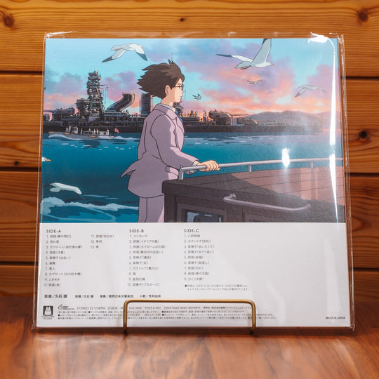 Joe Hisaishi "The Wind Rises Soundtrack" 2LP Remastered Vinyl Japan