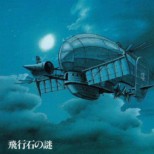 Studio Ghibli  "Castle in the Sky Joe Hisaishi Soundtrack" LP Limited Japan