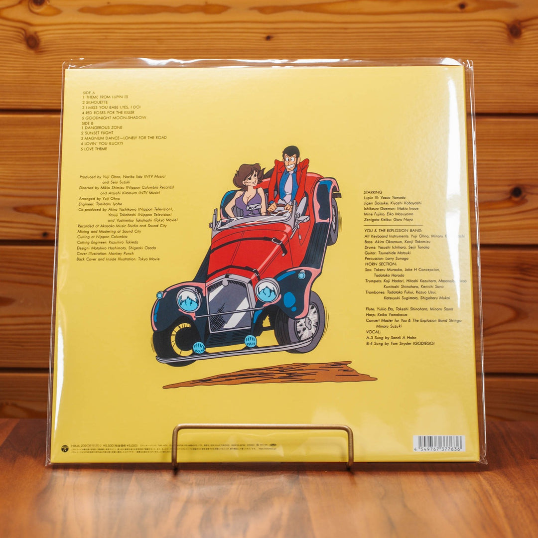 Yuji Ohno Lupin The Third OST 1 2 3 Color Vinyl 3LP Bundle