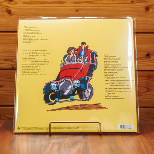Yuji Ohno Lupin The Third OST 1 2 3 Color Vinyl 3LP Bundle