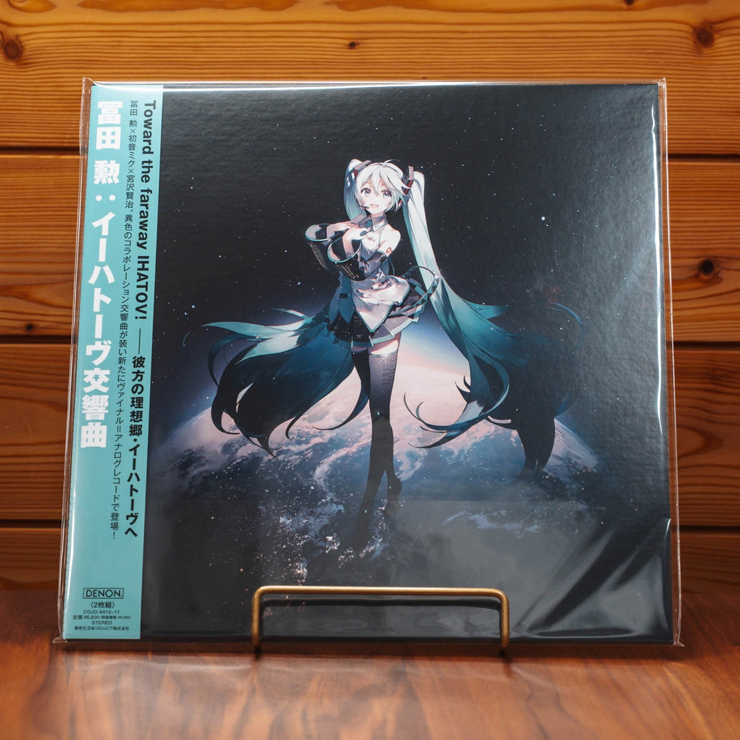 Isao Tomita "Symphony Ihatov" feat. Hatsune Miku LP+7inch Japan Vinyl