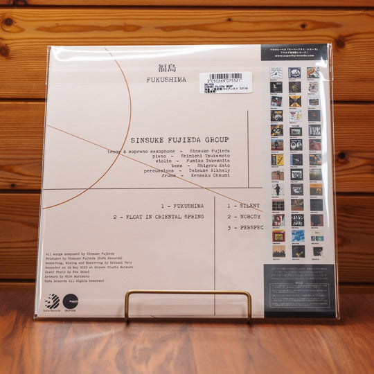 Shinsuke Fujieda Group "Fukushima" LP 180g Heavyweight 3rd Press Limited Japan