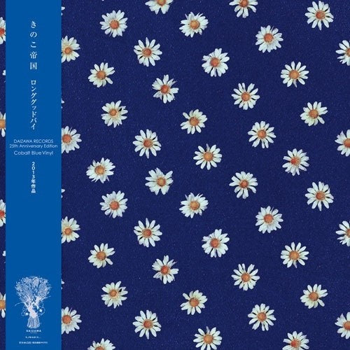 Kinoko Teikoku Long Goodbye / Uzu ni Naru LP Bundle Set Japan OBI