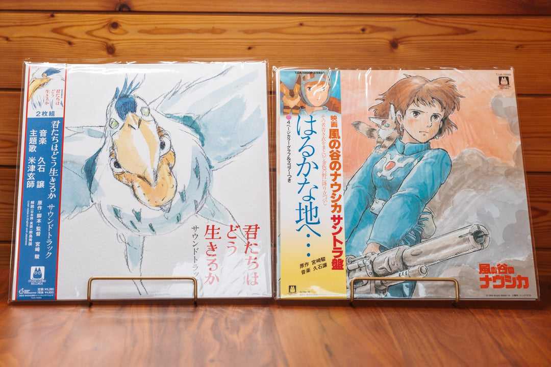 Studio Ghibli The Boy and the Heron / Nausicaa 2LP Bundle Vinyl Joe Hisaishi