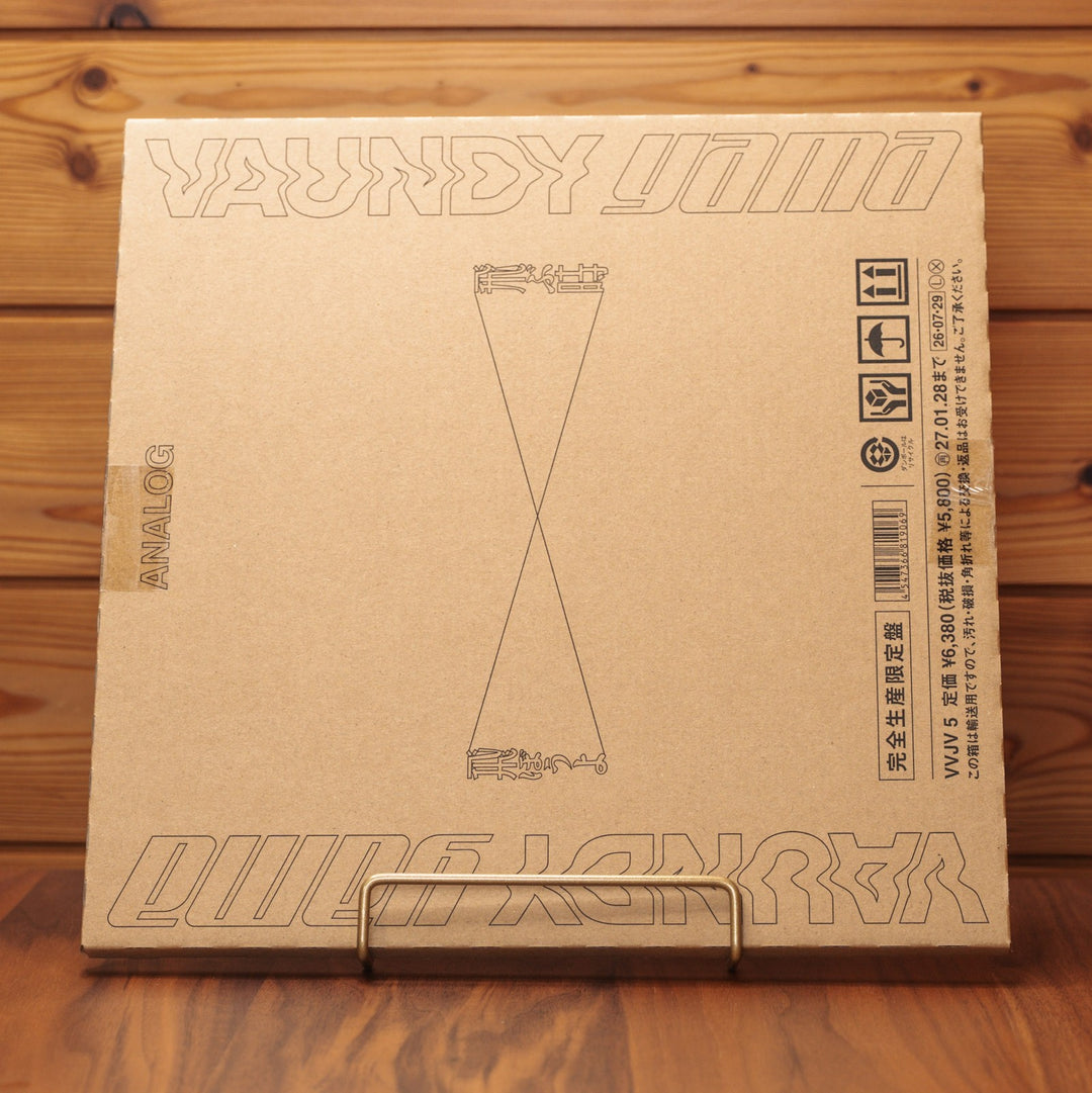 Vaundy & yama - Tobu Toki / Tobouyo 12" Vinyl Single Limited Edition J-POP Anime