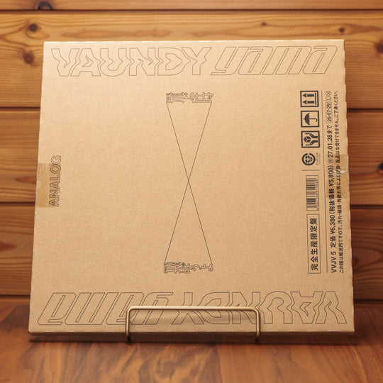 Vaundy & yama - Tobu Toki / Tobouyo 12" Vinyl Single Limited Edition J-POP Anime