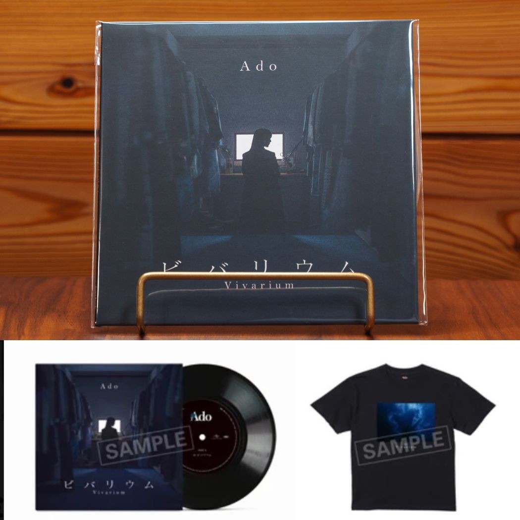 [GOODS]Ado "Vivarium" 7inch Vinyl Single LP + T-Shirt Limited Special Edition Japan